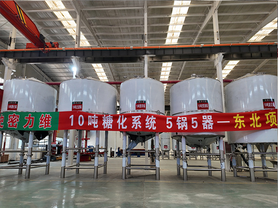 绥棱精酿啤酒设备厂—5吨五锅五器糖化系统—四川项目