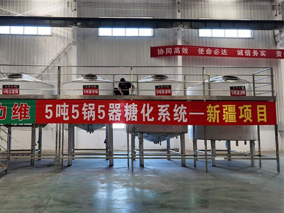 绥棱精酿啤酒设备厂—5吨精酿啤酒设备—新疆项目